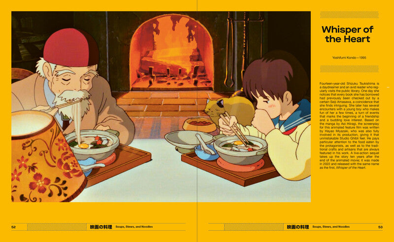 Cuisine on Screen