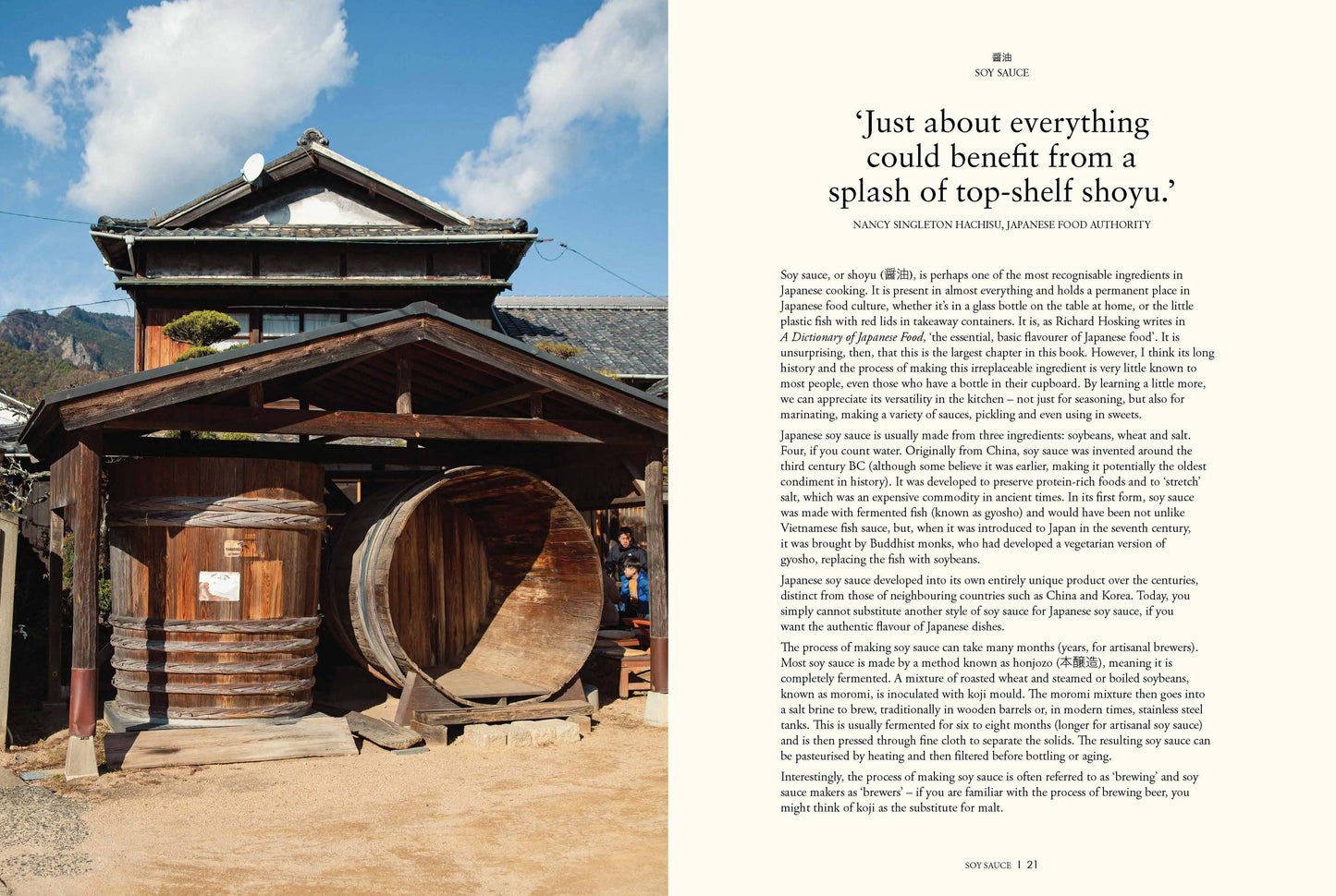 The Japanese Pantry
