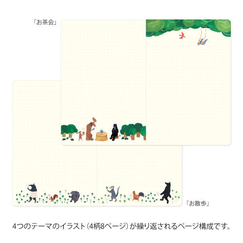 Midori Yuru Log Notebook : Forest Animals