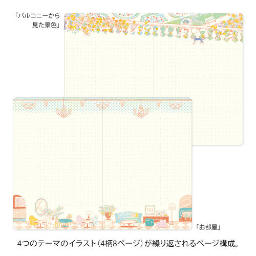 Midori Yuru Log Notebook : Travel & Hotel