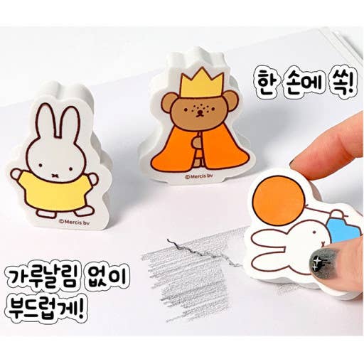 Miffy Shaped Eraser