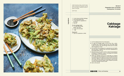 Cuisine on Screen