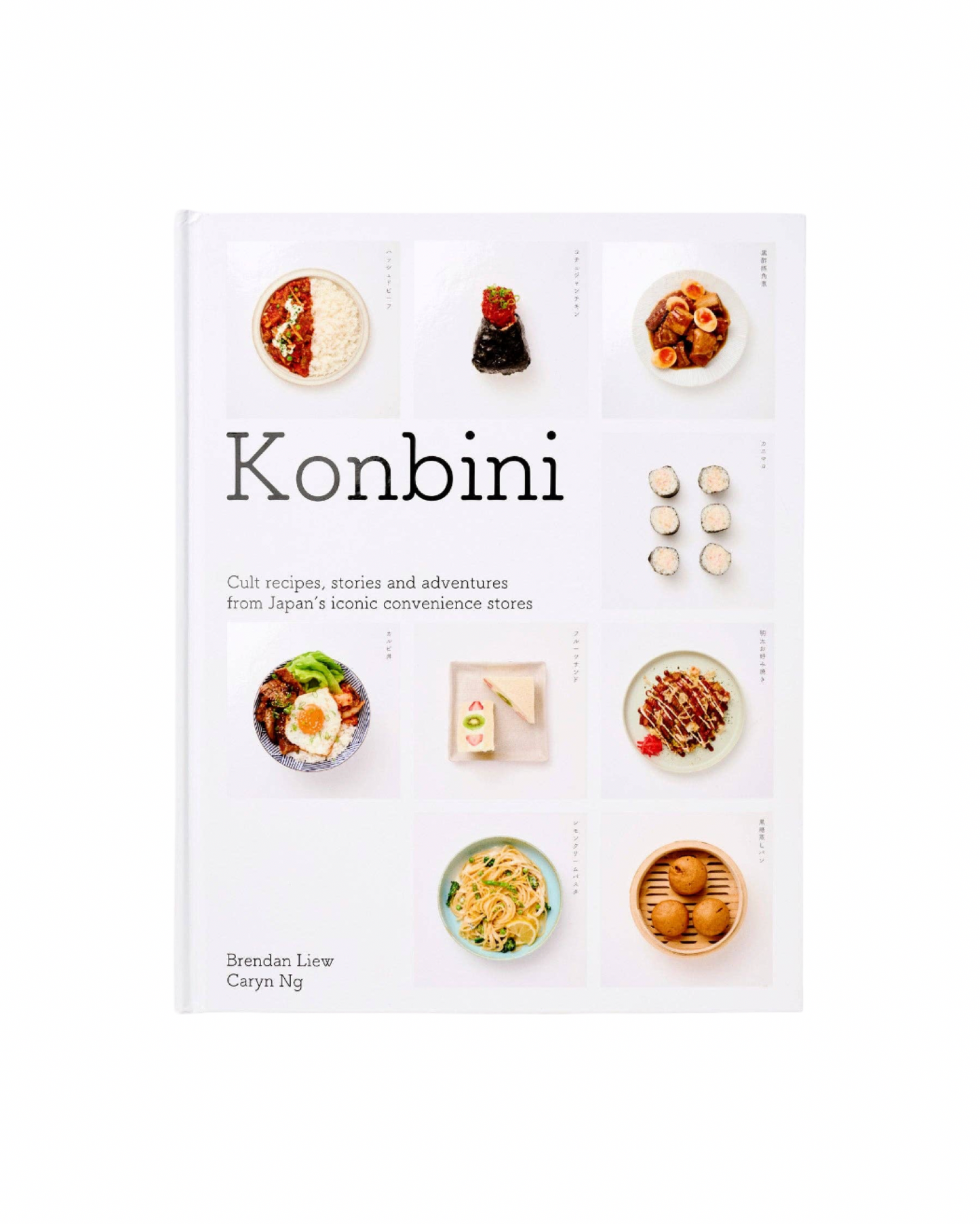 Konbini
