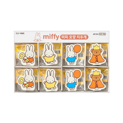 Miffy Shaped Eraser