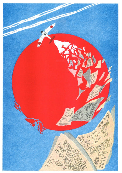 The Wind Rises - Téo Transinne A3 Print