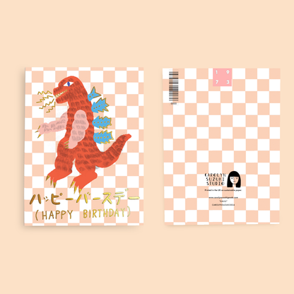 Kaiju Birthday Card