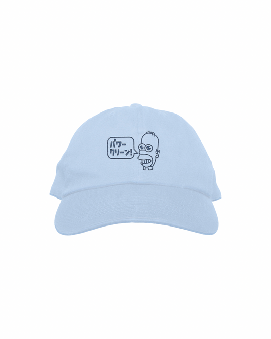 Sparkle Homer Cap