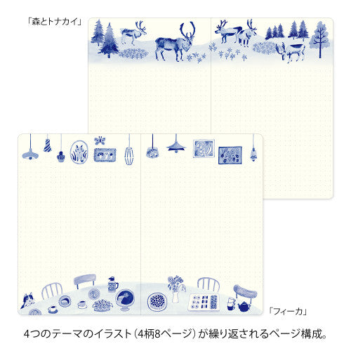 Midori Yuru Log Notebook : Blue Nordic