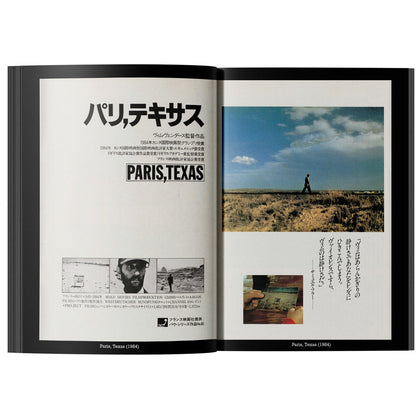 An Archive of Japanese Movie Programs