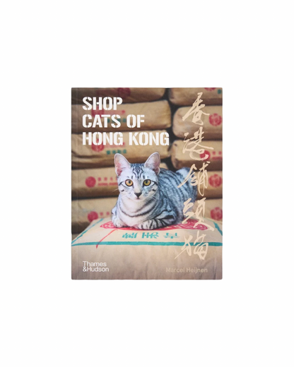 Shop Cats of Hong Kong