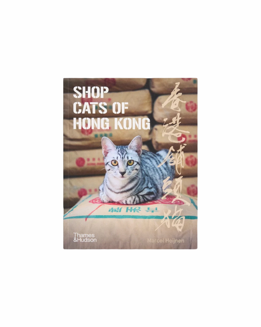 Shop Cats of Hong Kong