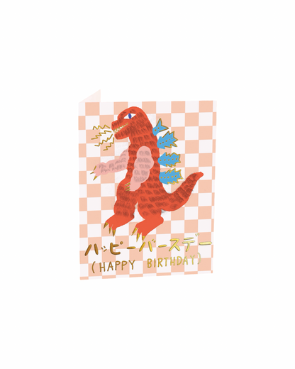 Kaiju Birthday Card